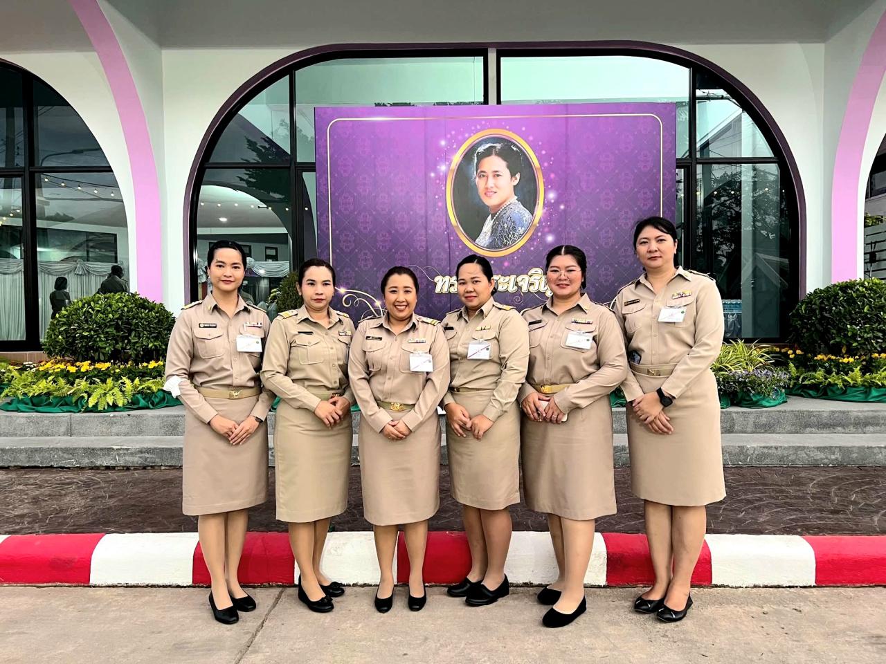 ภาพประกอบที่ 8