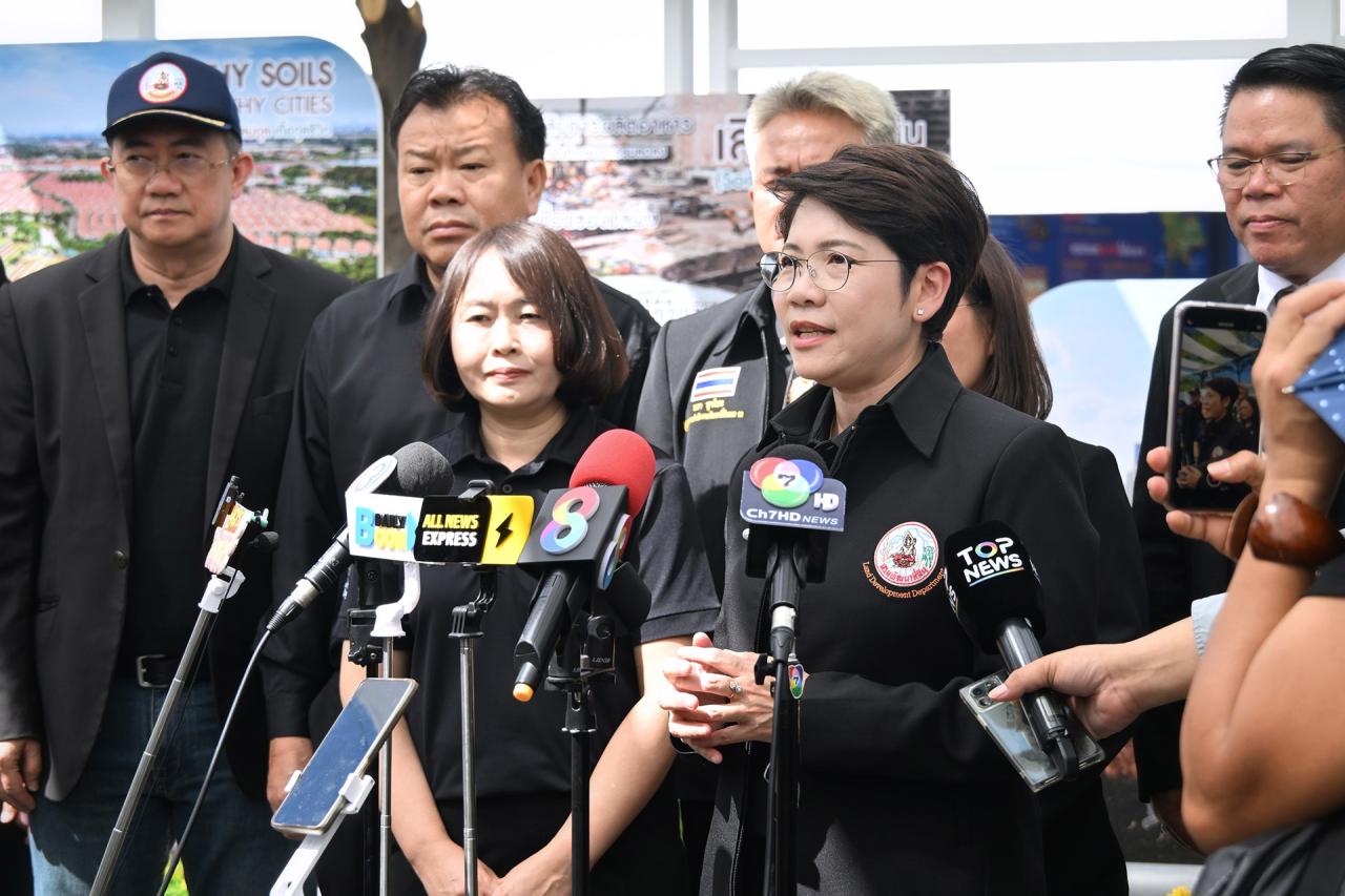 ภาพประกอบที่ 1