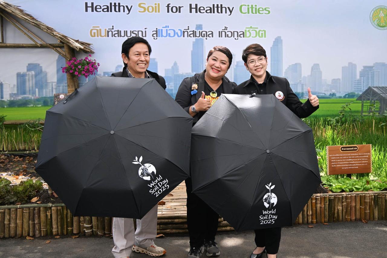 ภาพประกอบที่ 3