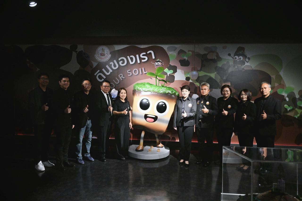 ภาพประกอบที่ 5