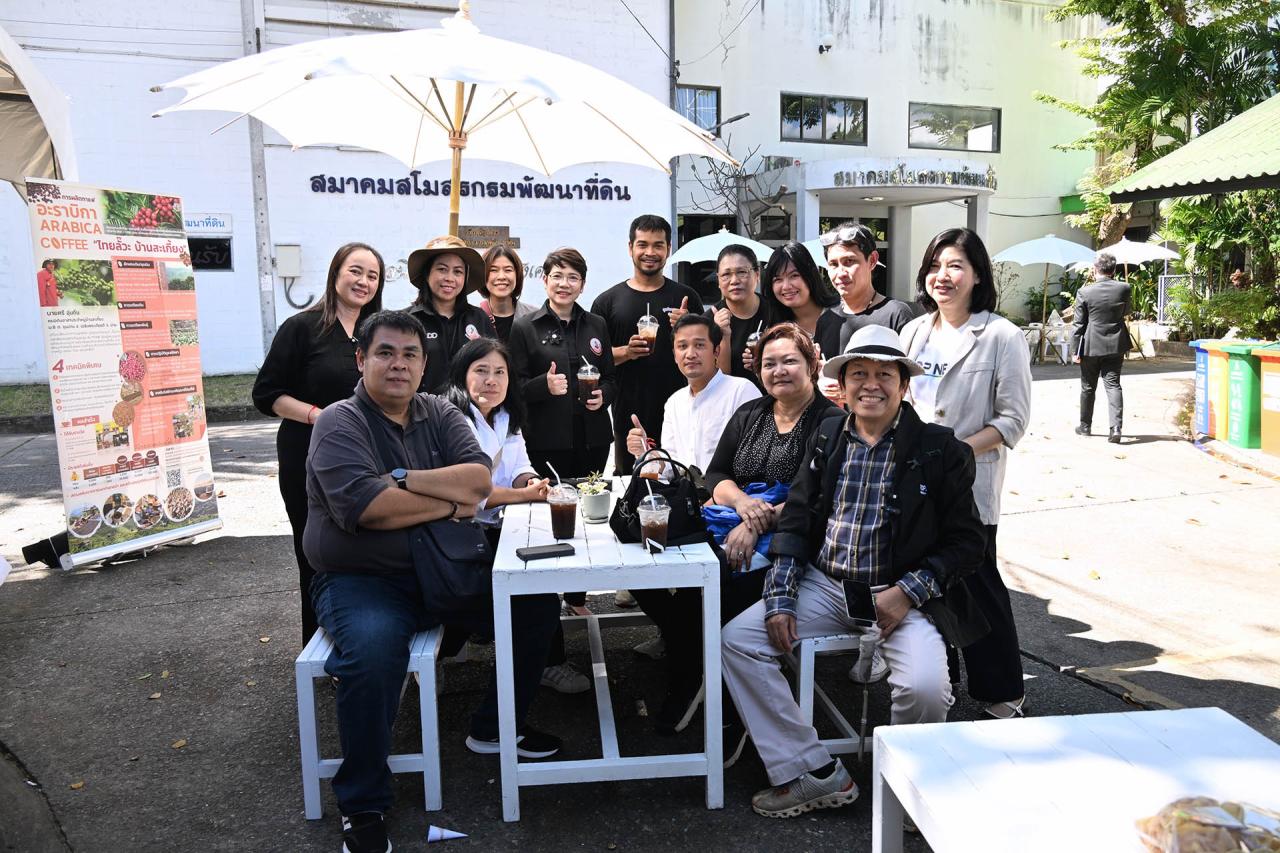 ภาพประกอบที่ 8