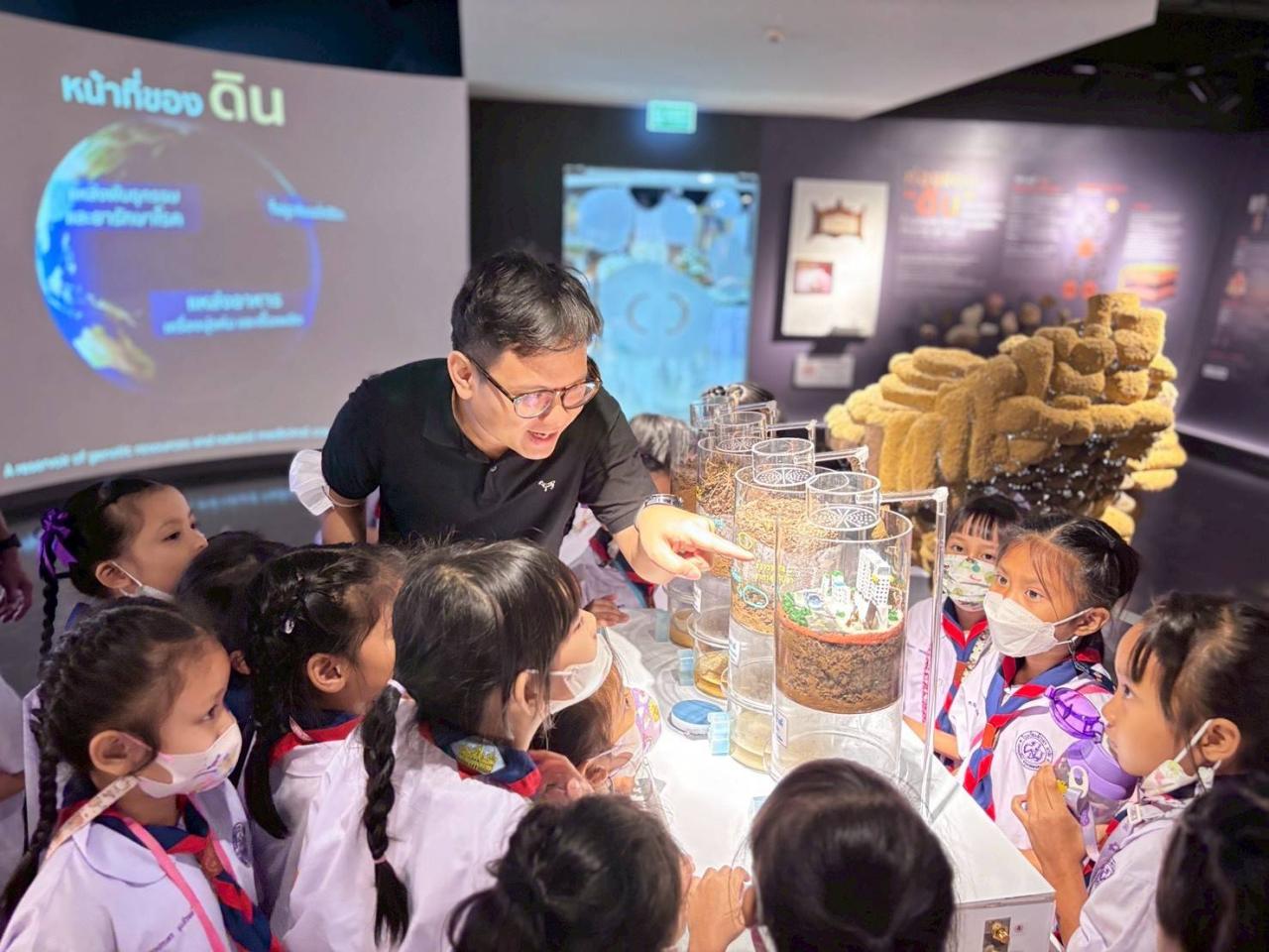 ภาพประกอบที่ 5