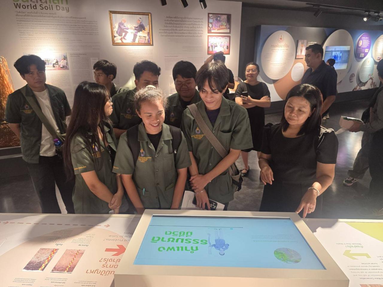 ภาพประกอบที่ 1