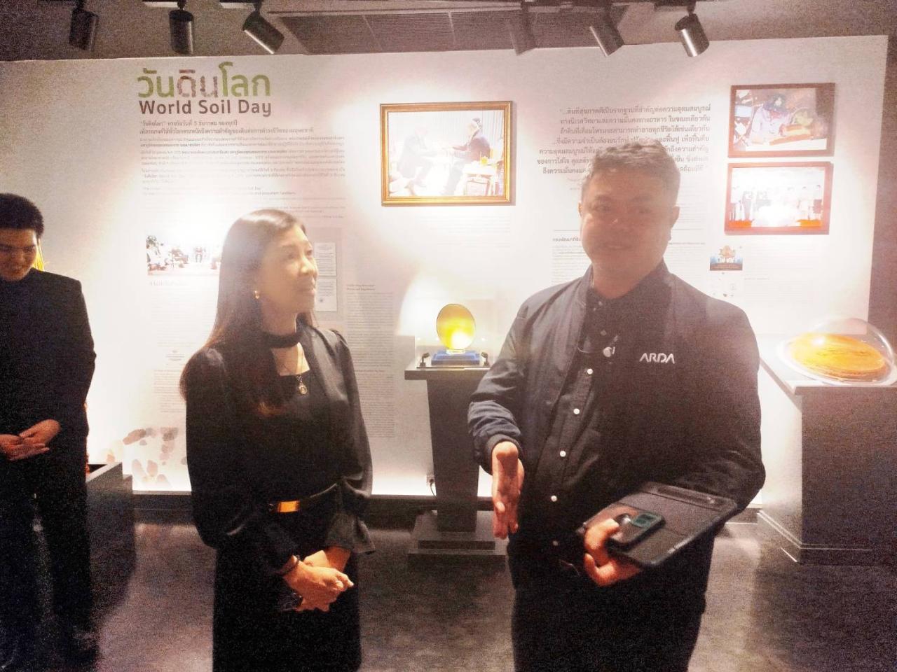 ภาพประกอบที่ 0