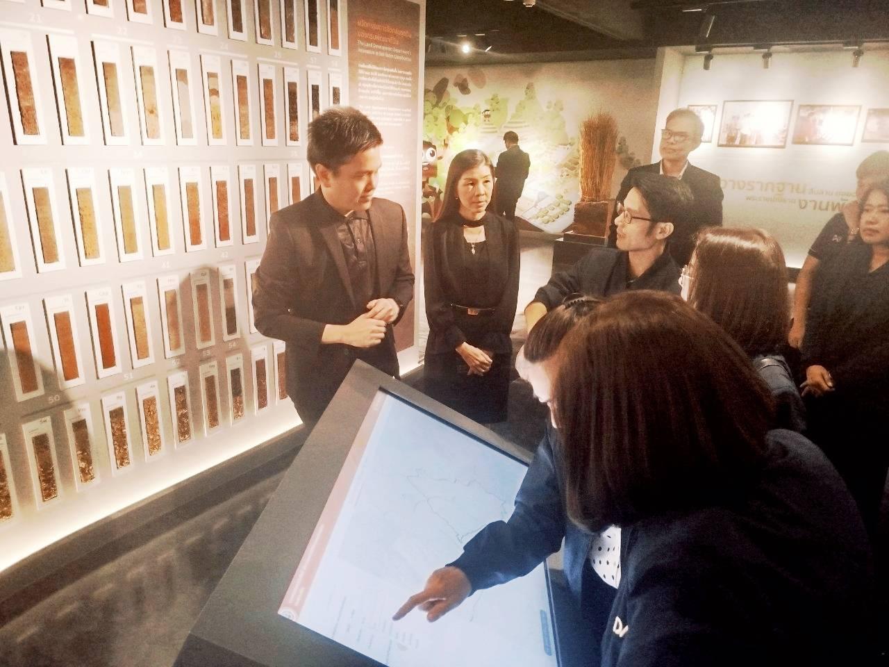 ภาพประกอบที่ 1