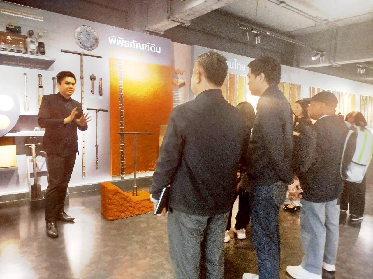 ภาพประกอบที่ 2