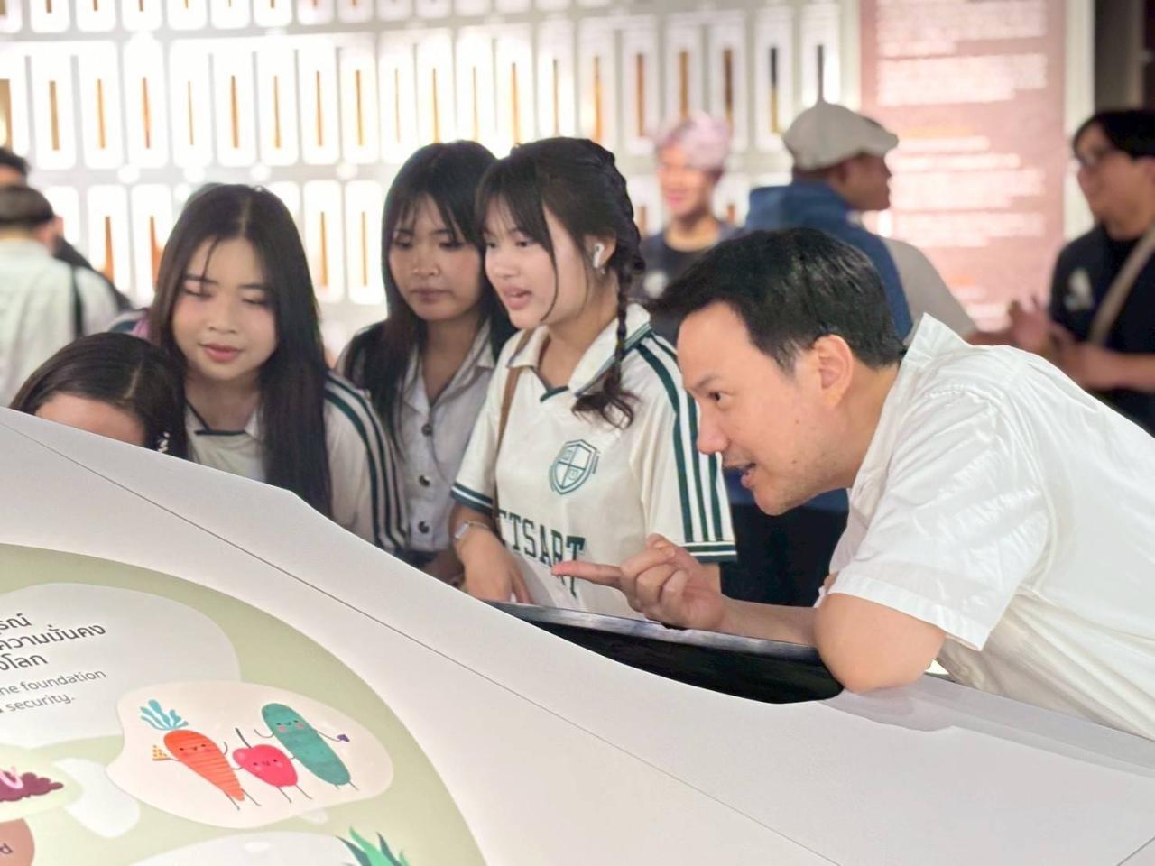 ภาพประกอบที่ 4