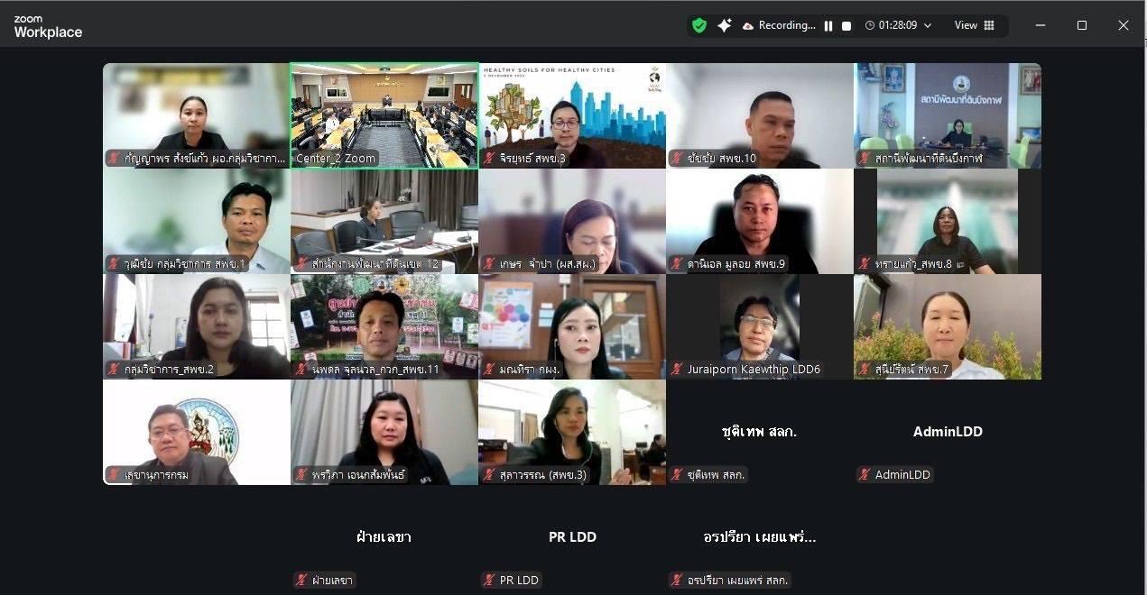 ภาพประกอบที่ 9