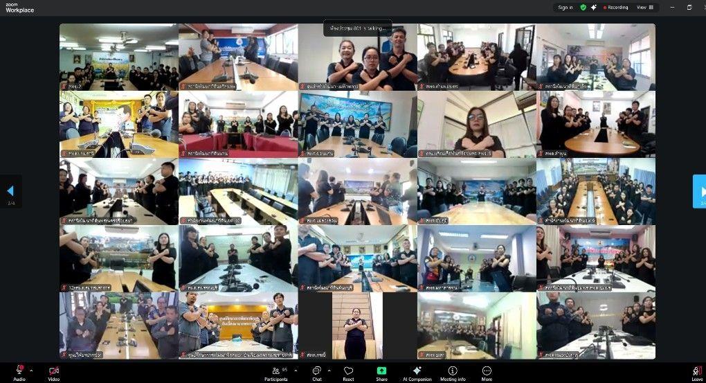 ภาพประกอบที่ 9