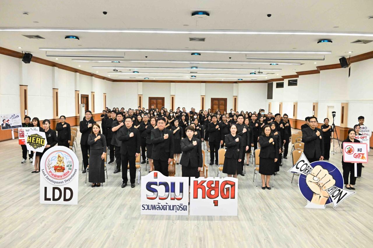 ภาพประกอบที่ 7