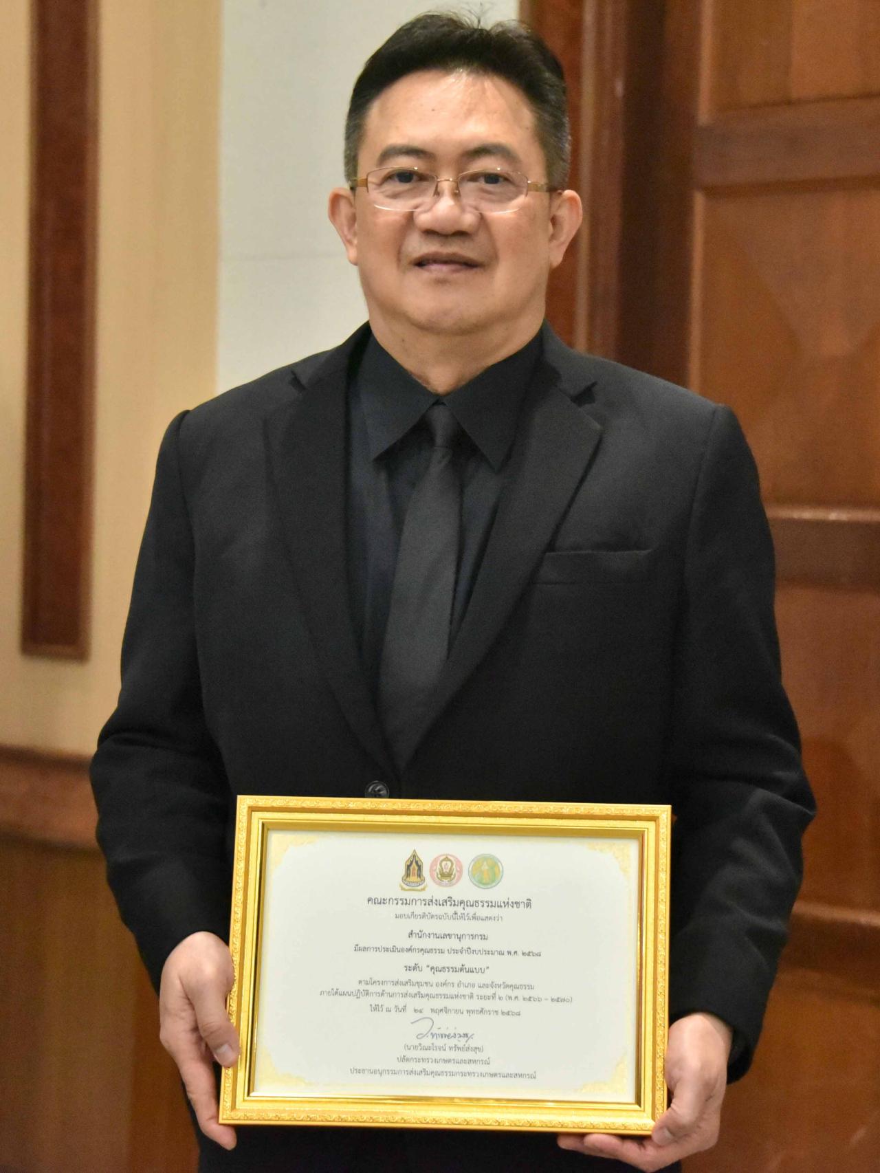 ภาพประกอบที่ 5