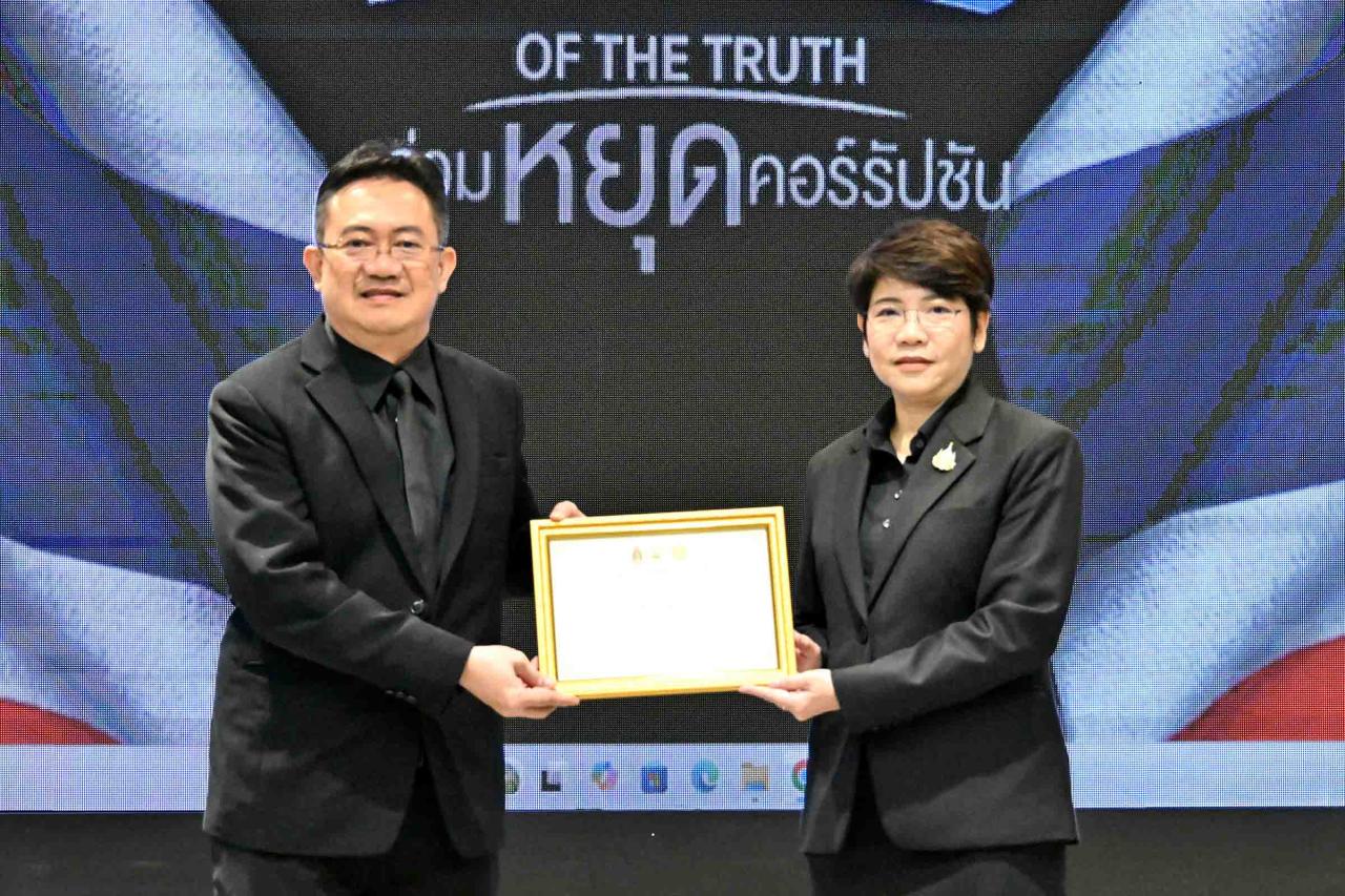 ภาพประกอบที่ 4