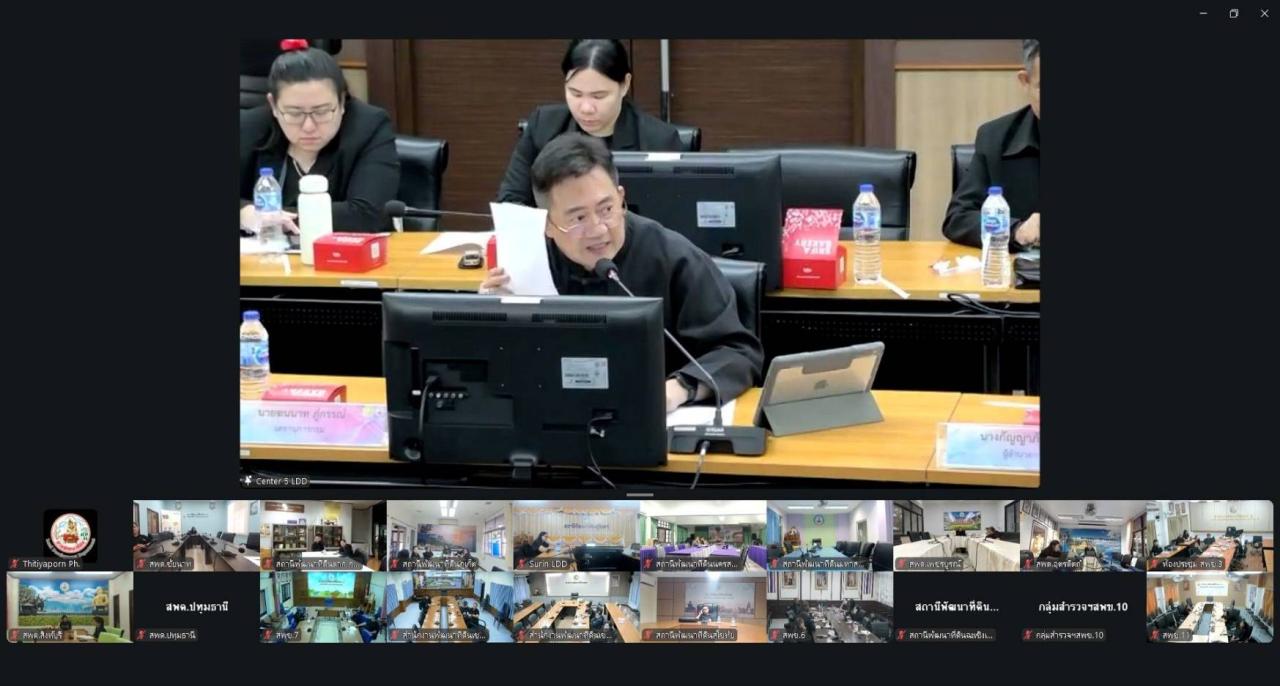 ภาพประกอบที่ 5