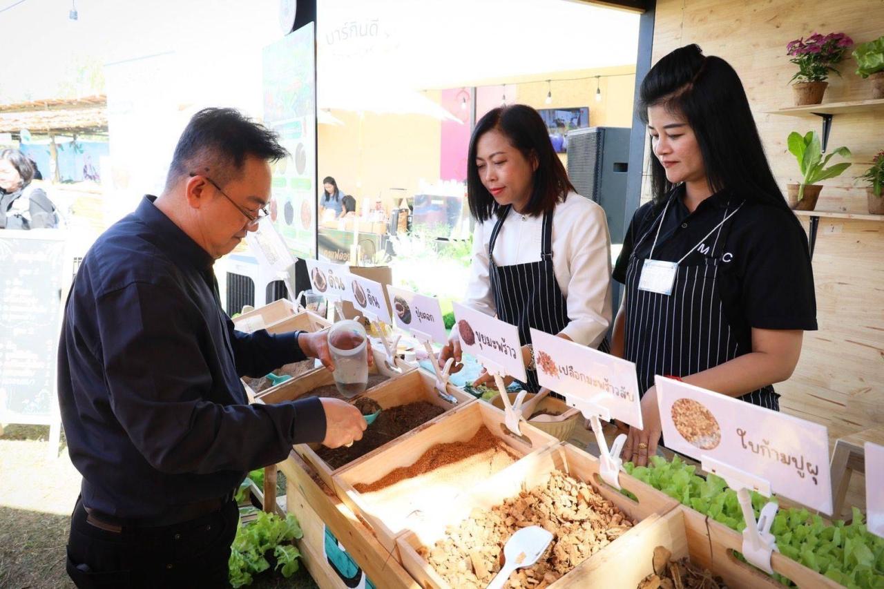 ภาพประกอบที่ 2