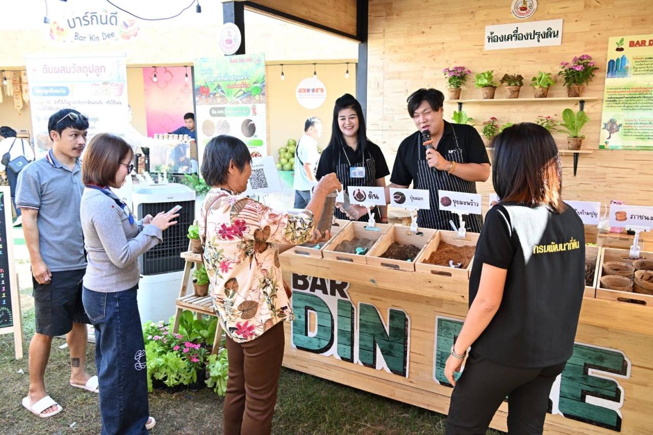 ภาพประกอบที่ 12