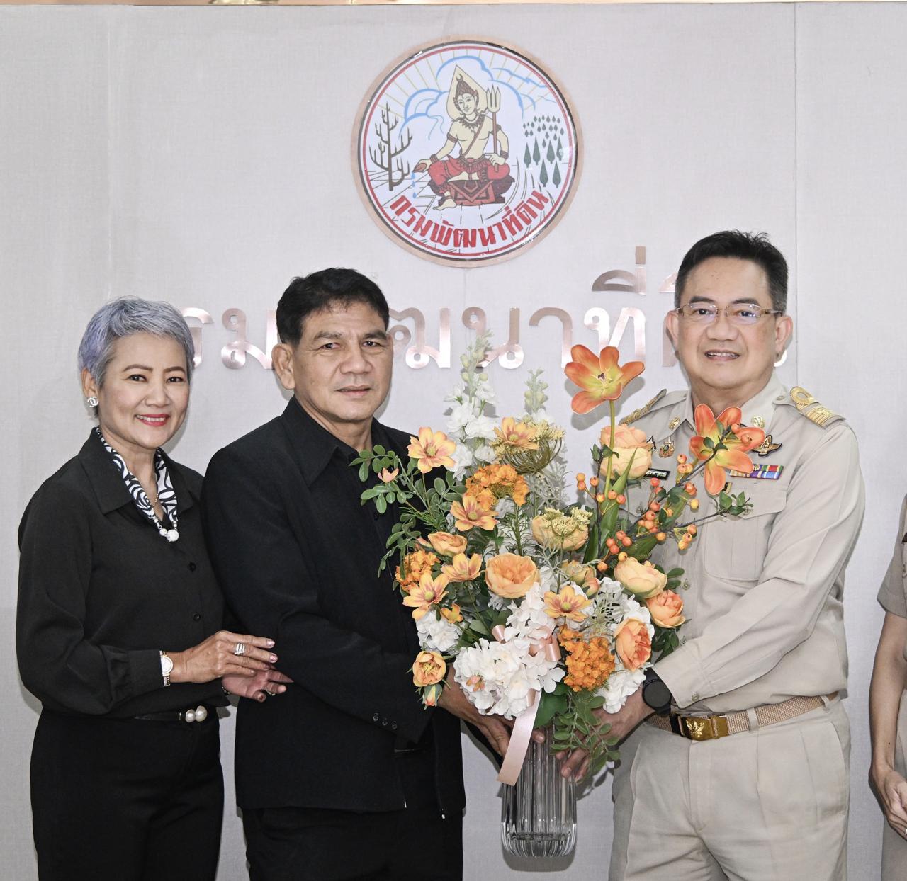 ภาพประกอบที่ 3