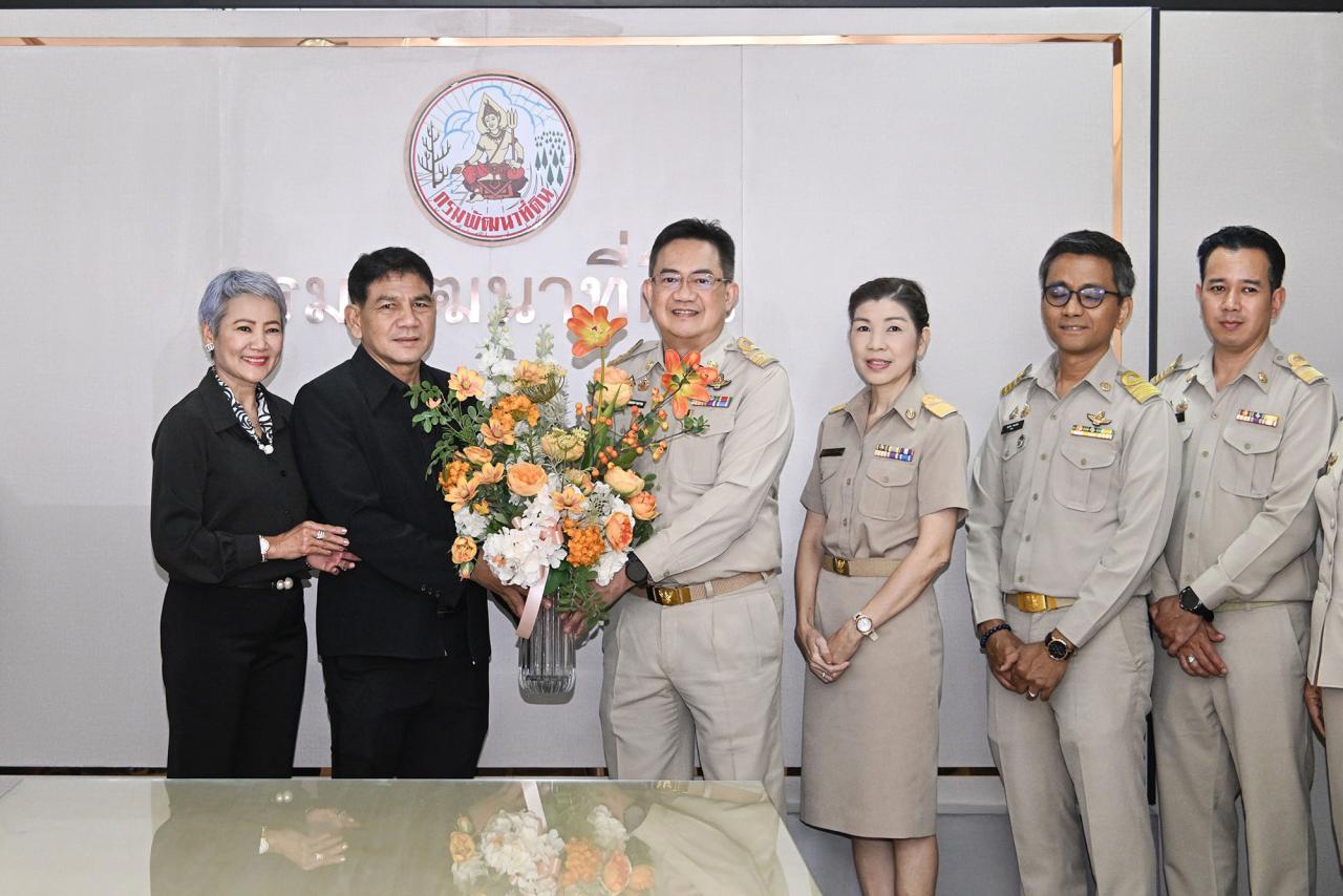 ภาพประกอบที่ 4