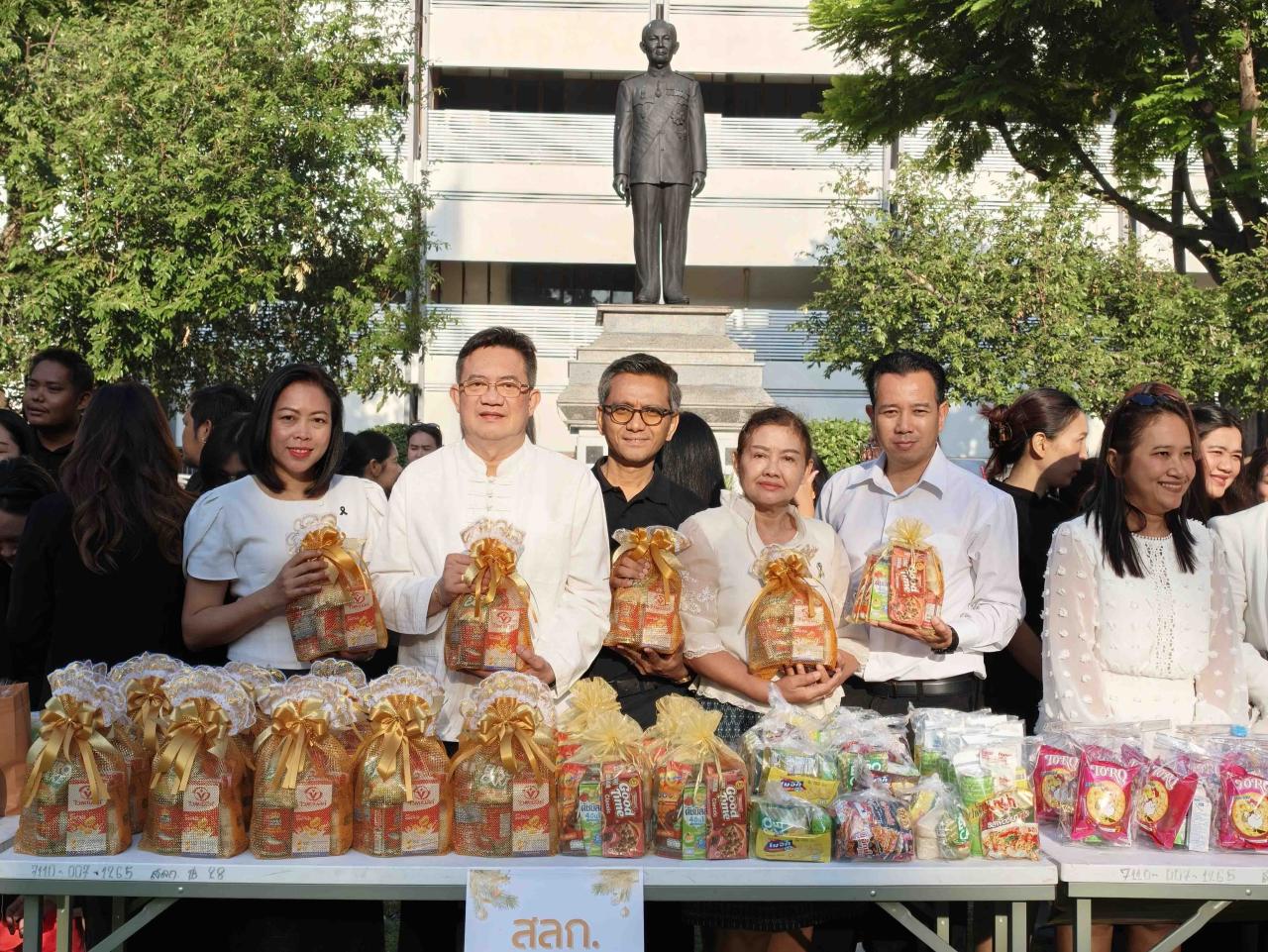 ภาพประกอบที่ 8