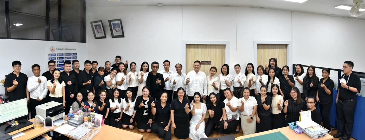 ภาพประกอบที่ 7