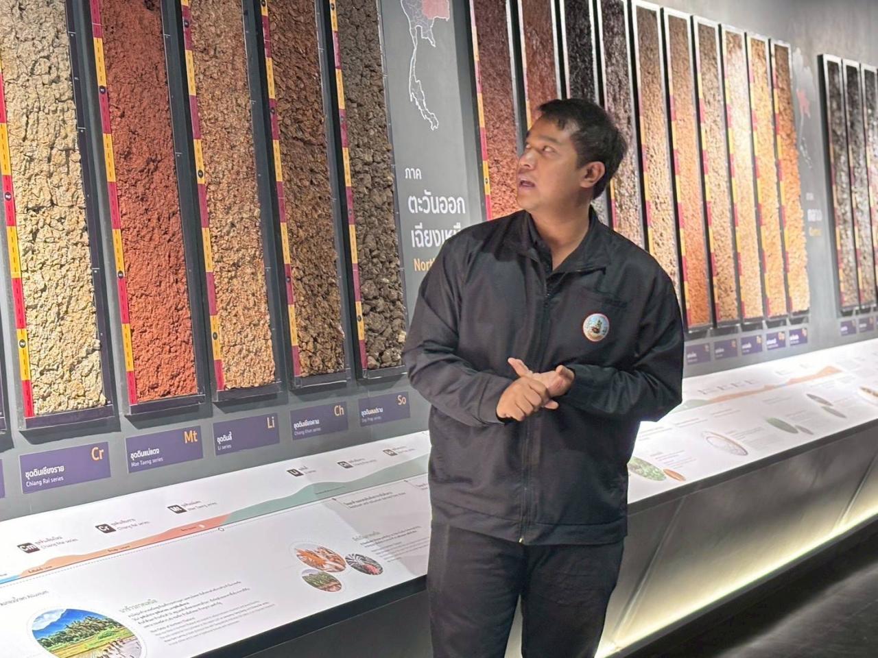 ภาพประกอบที่ 2