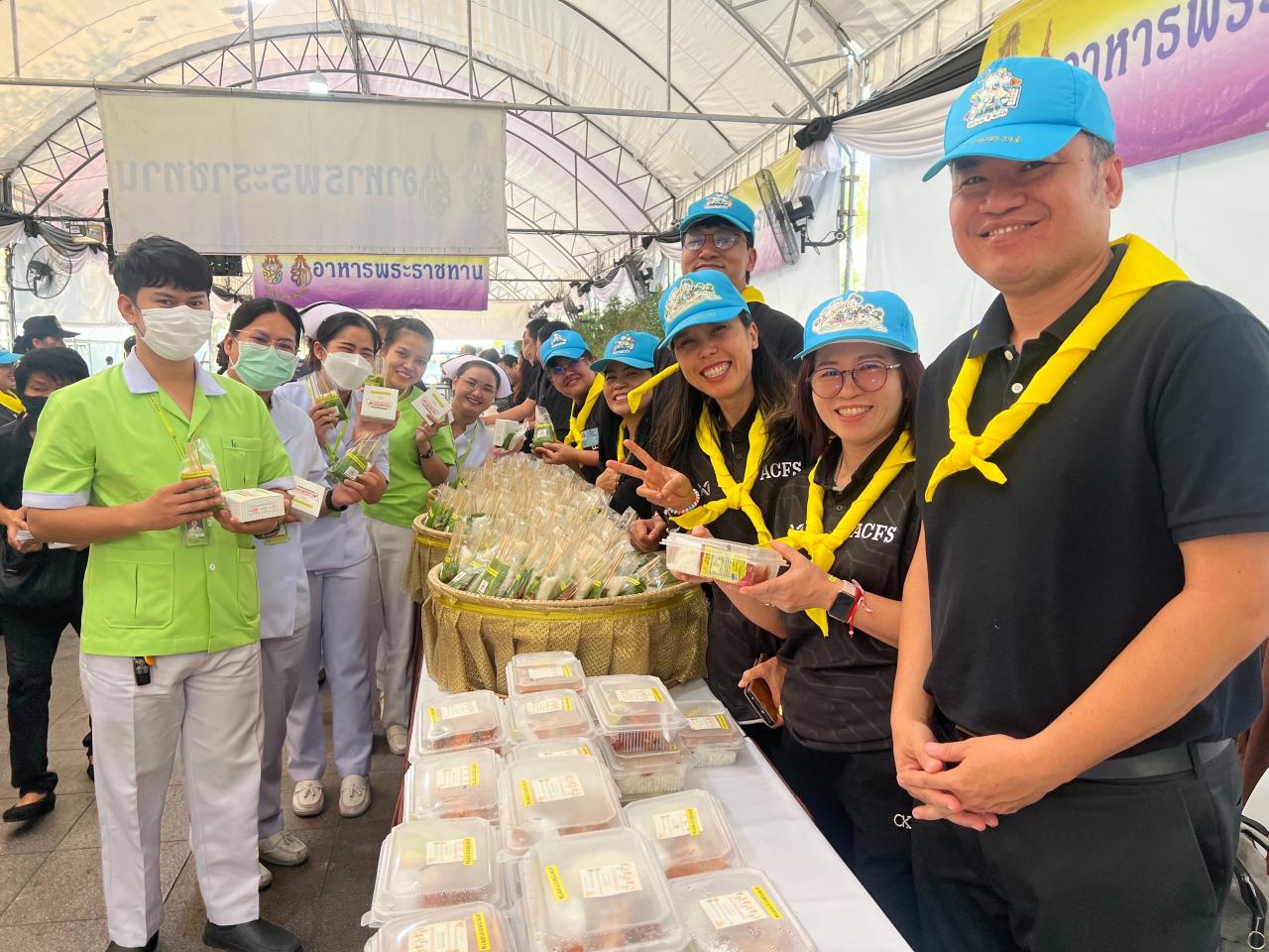 ภาพประกอบที่ 4