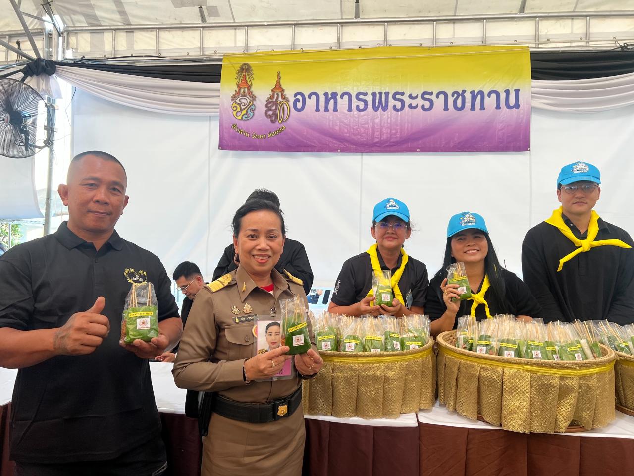 ภาพประกอบที่ 3