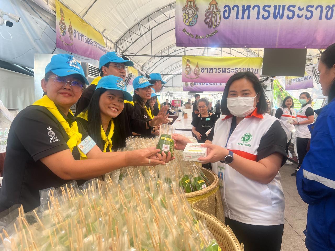 ภาพประกอบที่ 1