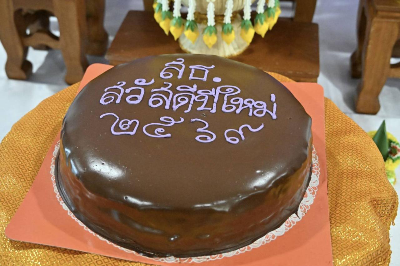 ภาพประกอบที่ 3