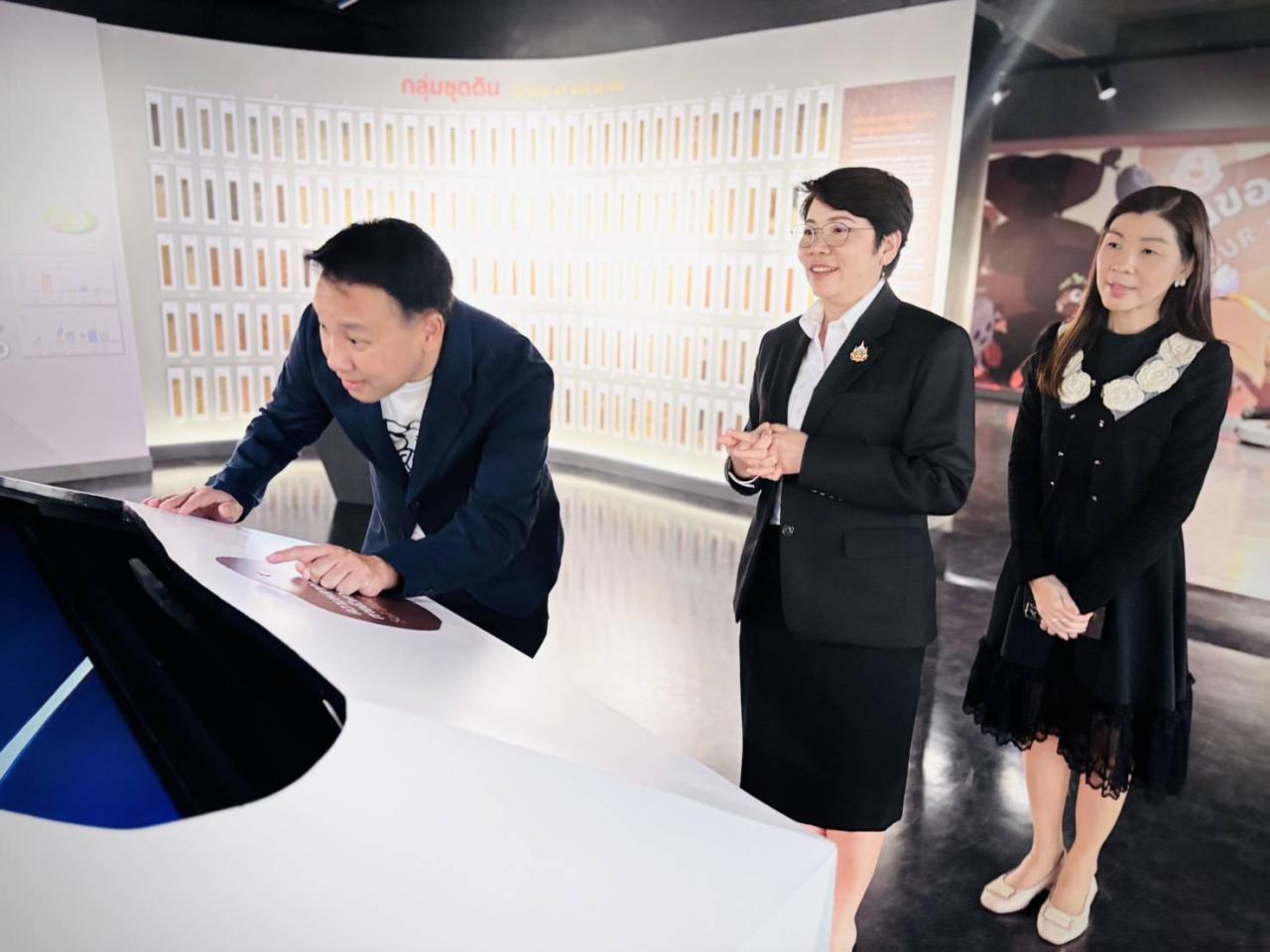 ภาพประกอบที่ 1