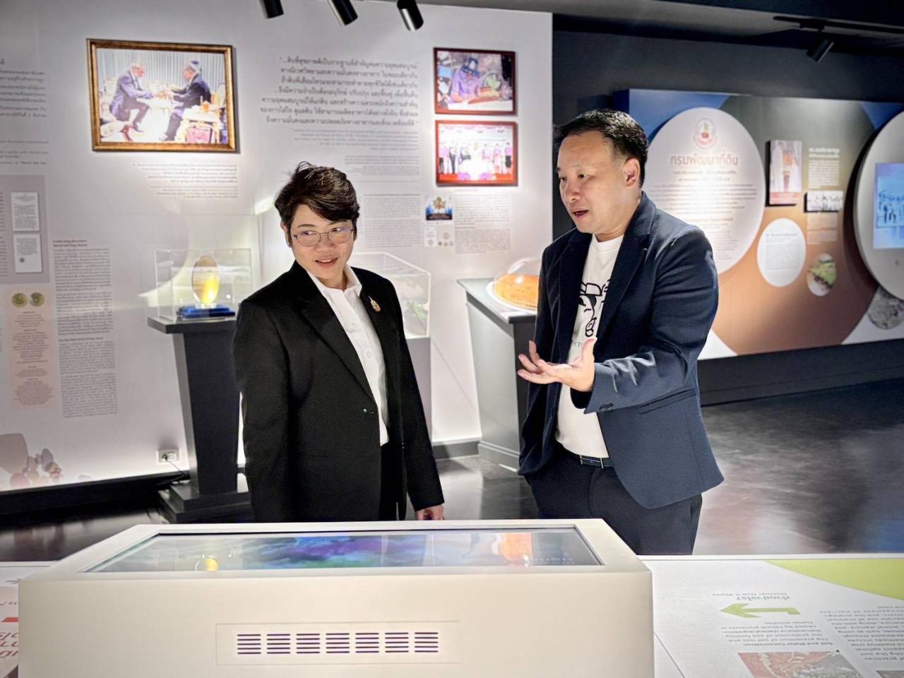 ภาพประกอบที่ 2