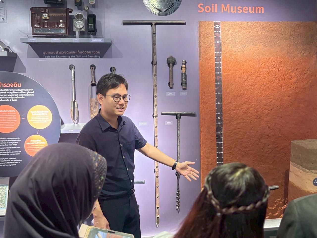 ภาพประกอบที่ 2