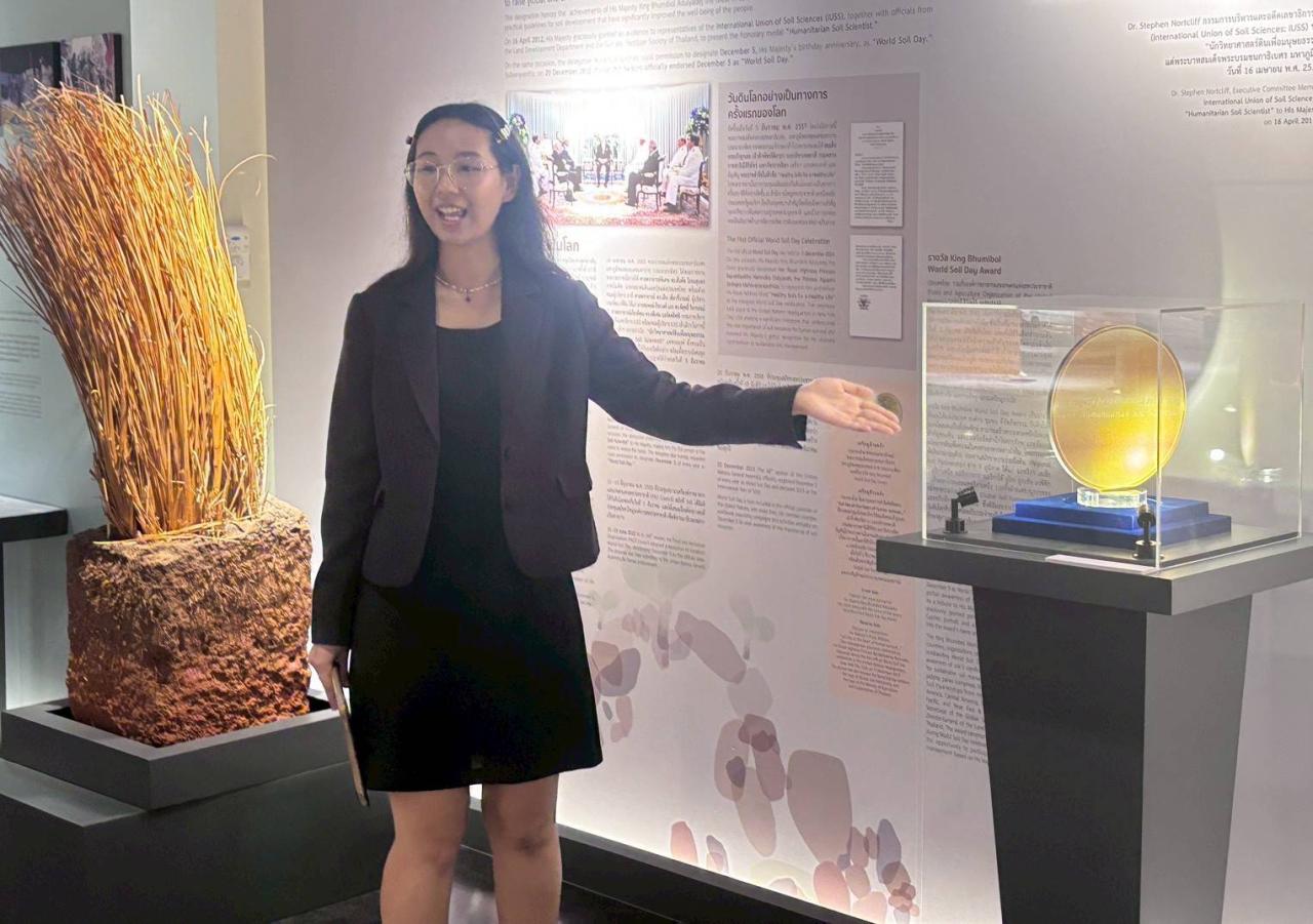 ภาพประกอบที่ 3