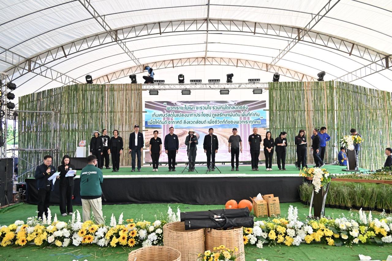 ภาพประกอบที่ 2