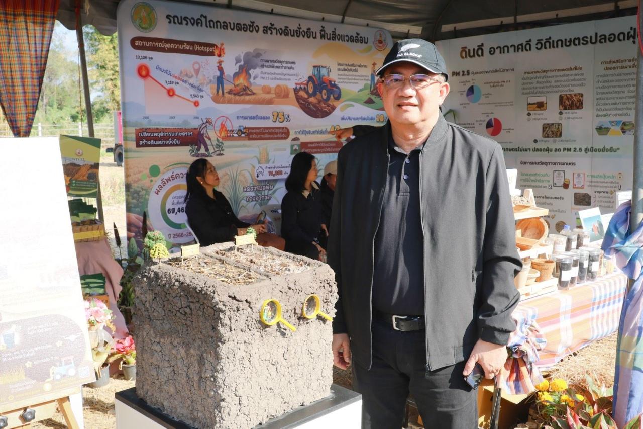 ภาพประกอบที่ 7