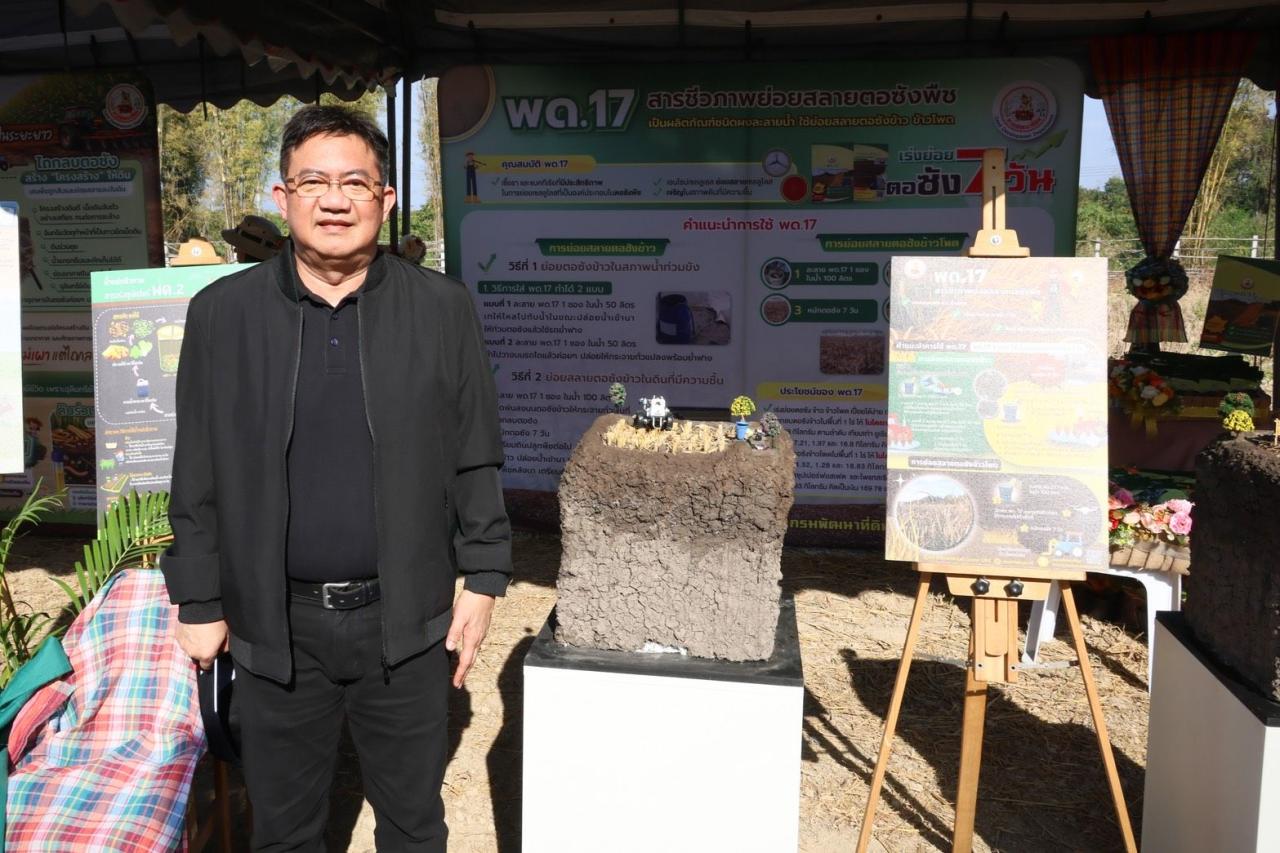 ภาพประกอบที่ 9