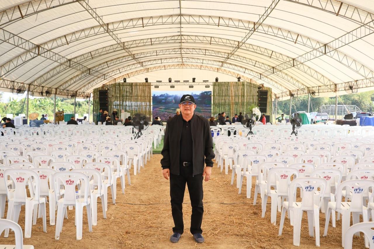 ภาพประกอบที่ 11