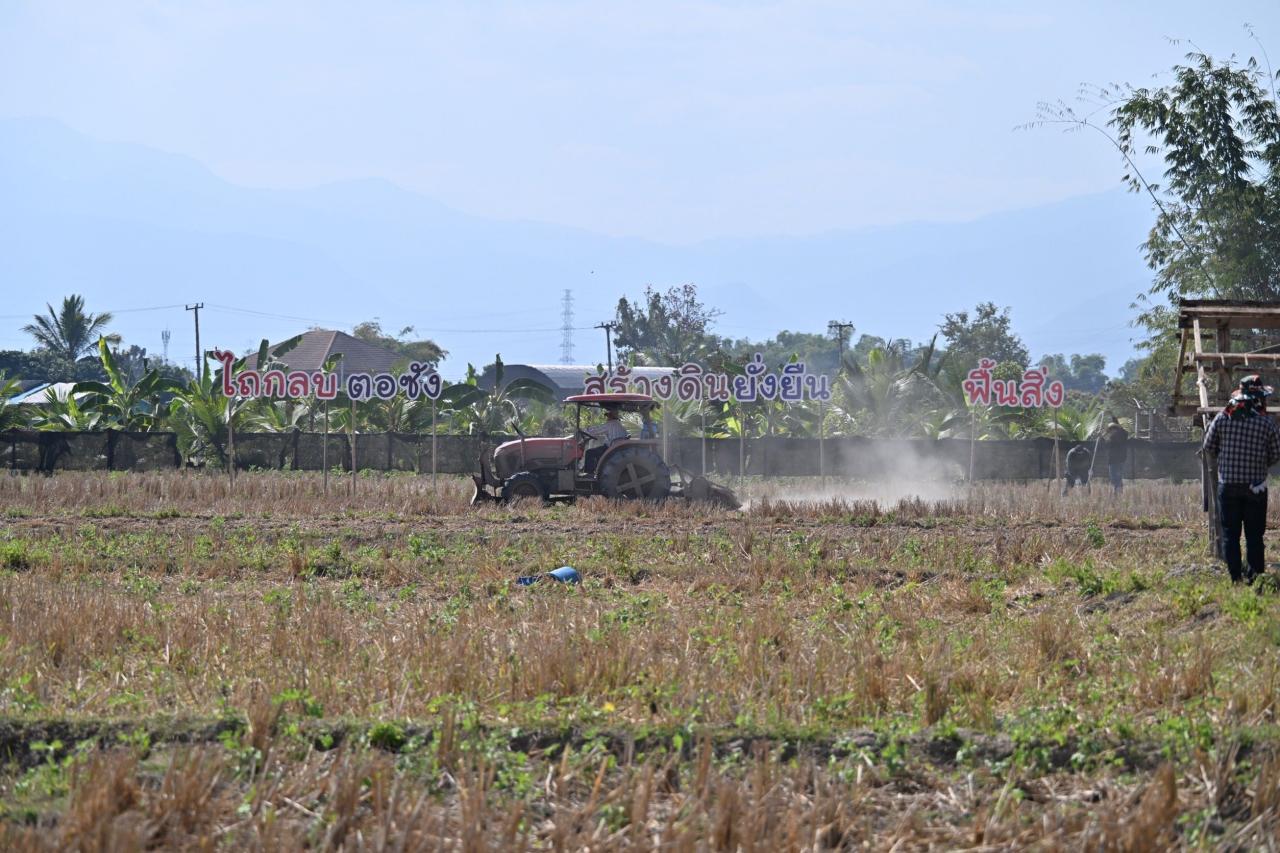 ภาพประกอบที่ 12