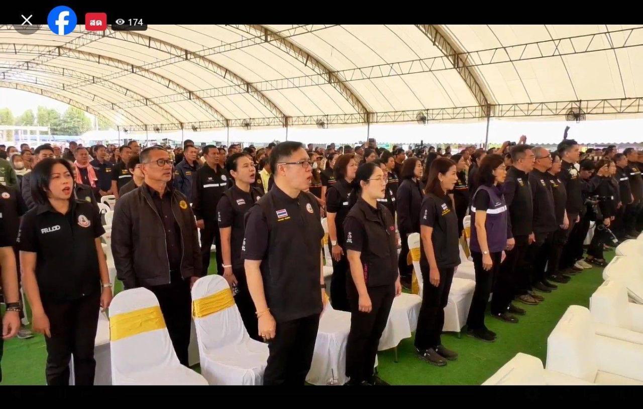 ภาพประกอบที่ 5