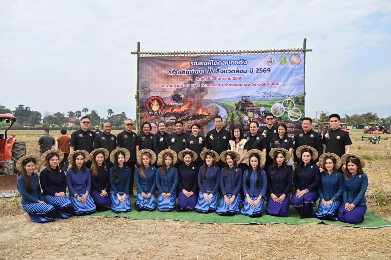 ภาพประกอบที่ 10