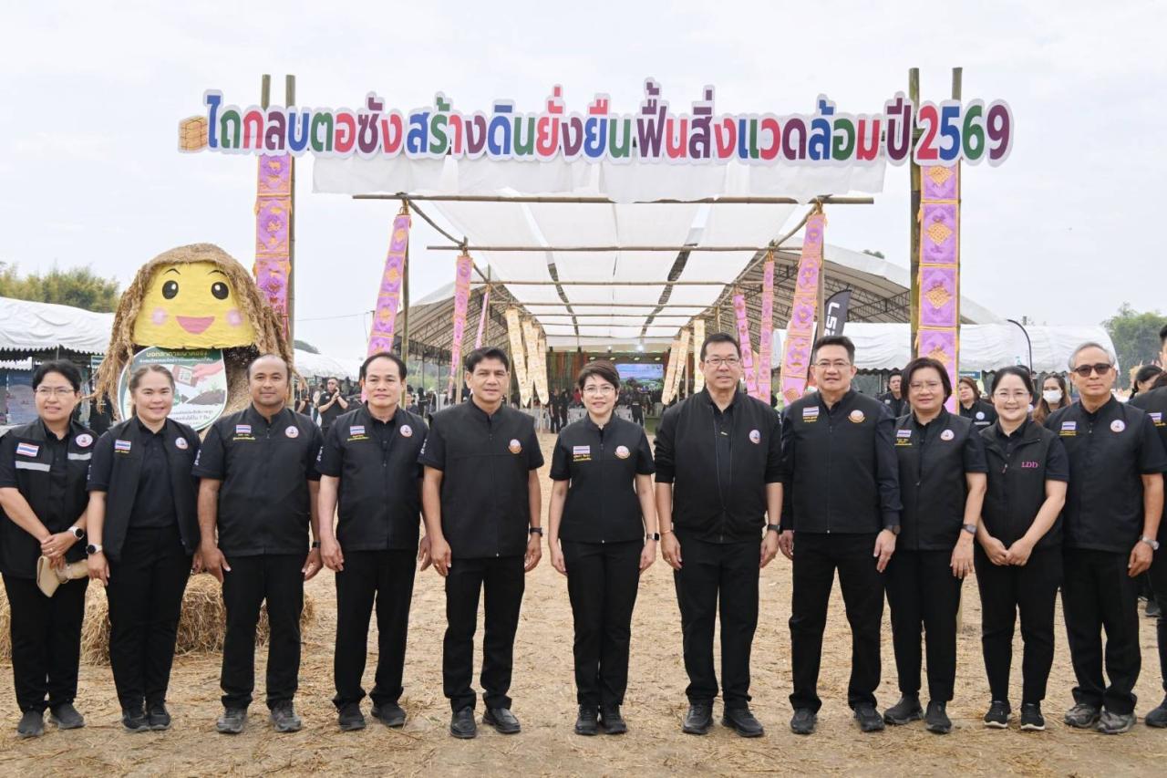 ภาพประกอบที่ 13