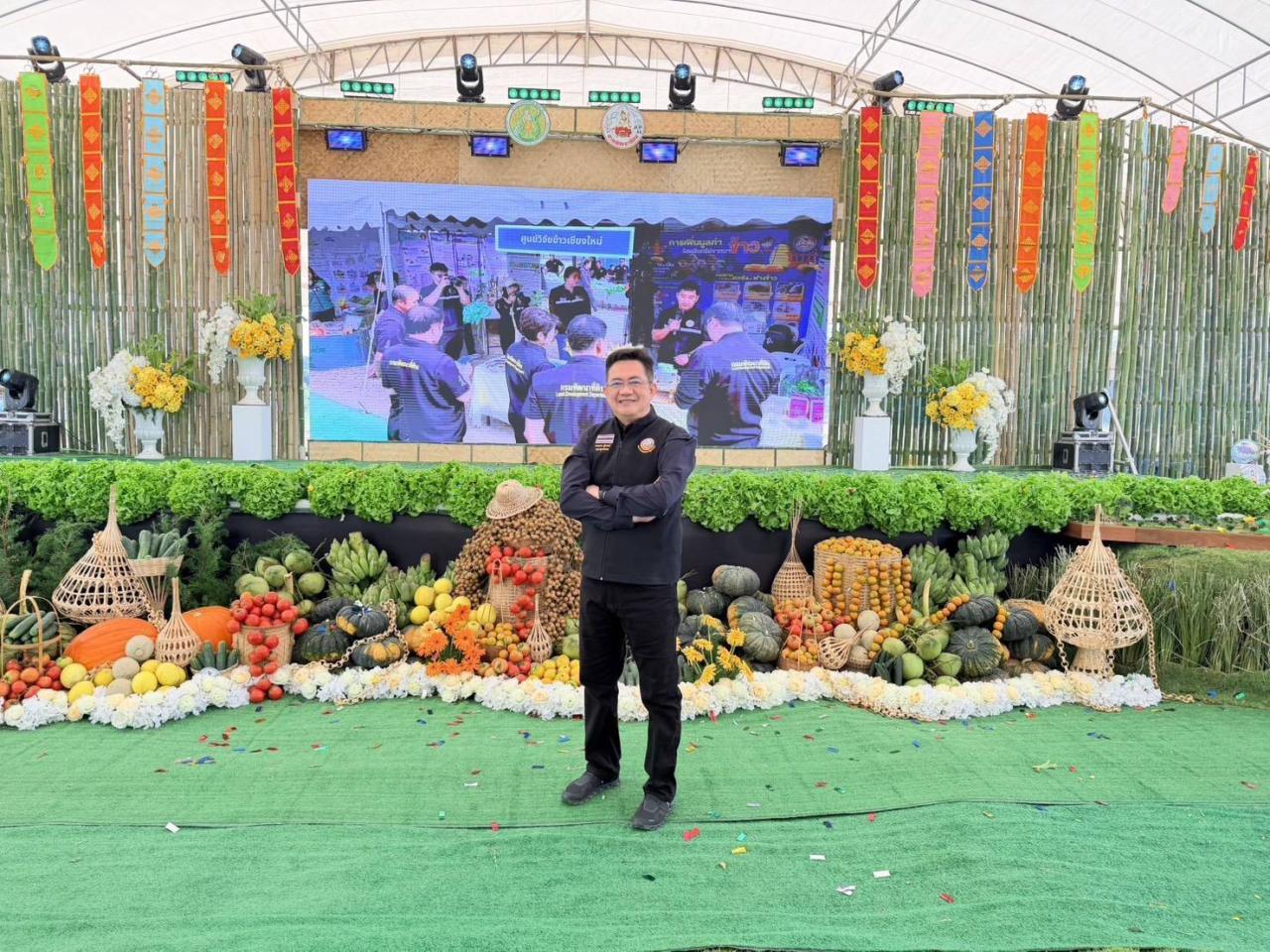 ภาพประกอบที่ 14