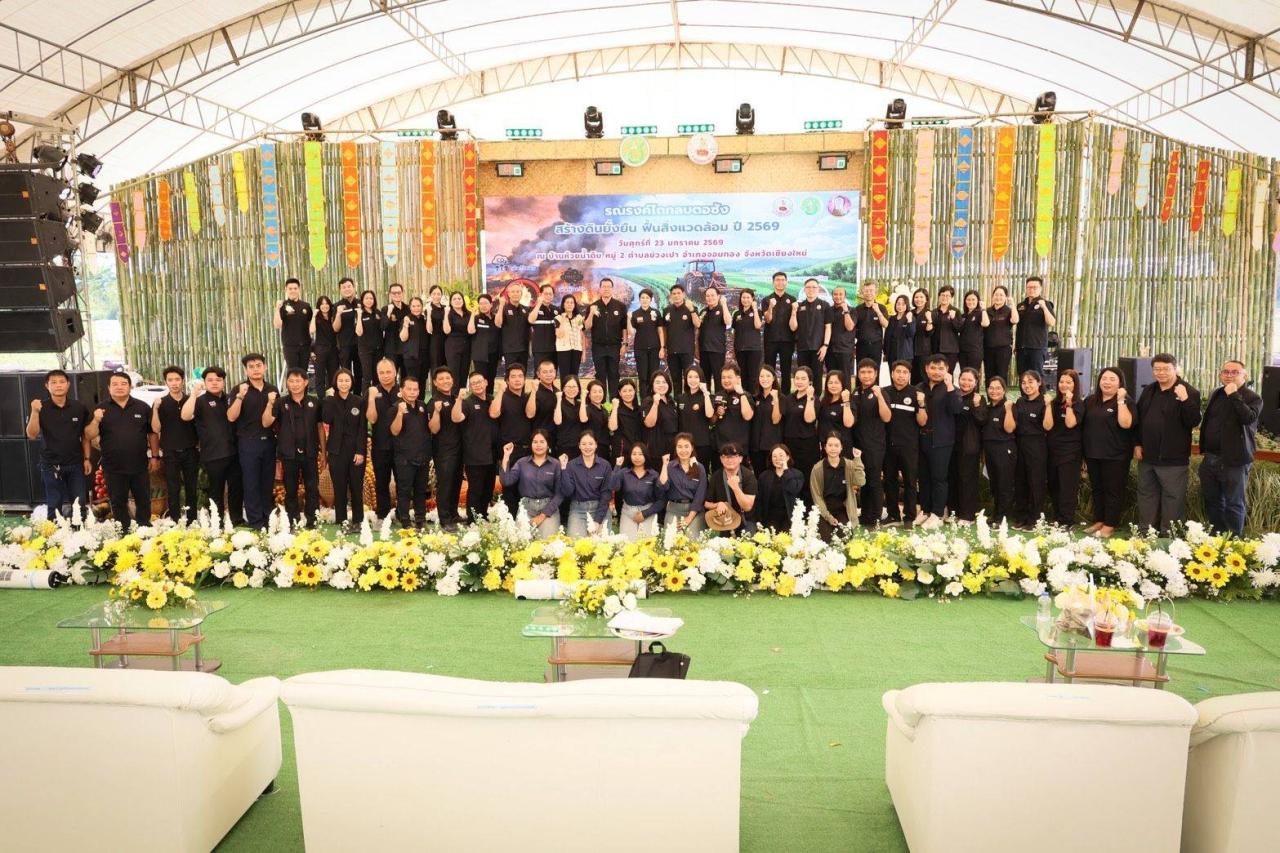 ภาพประกอบที่ 15