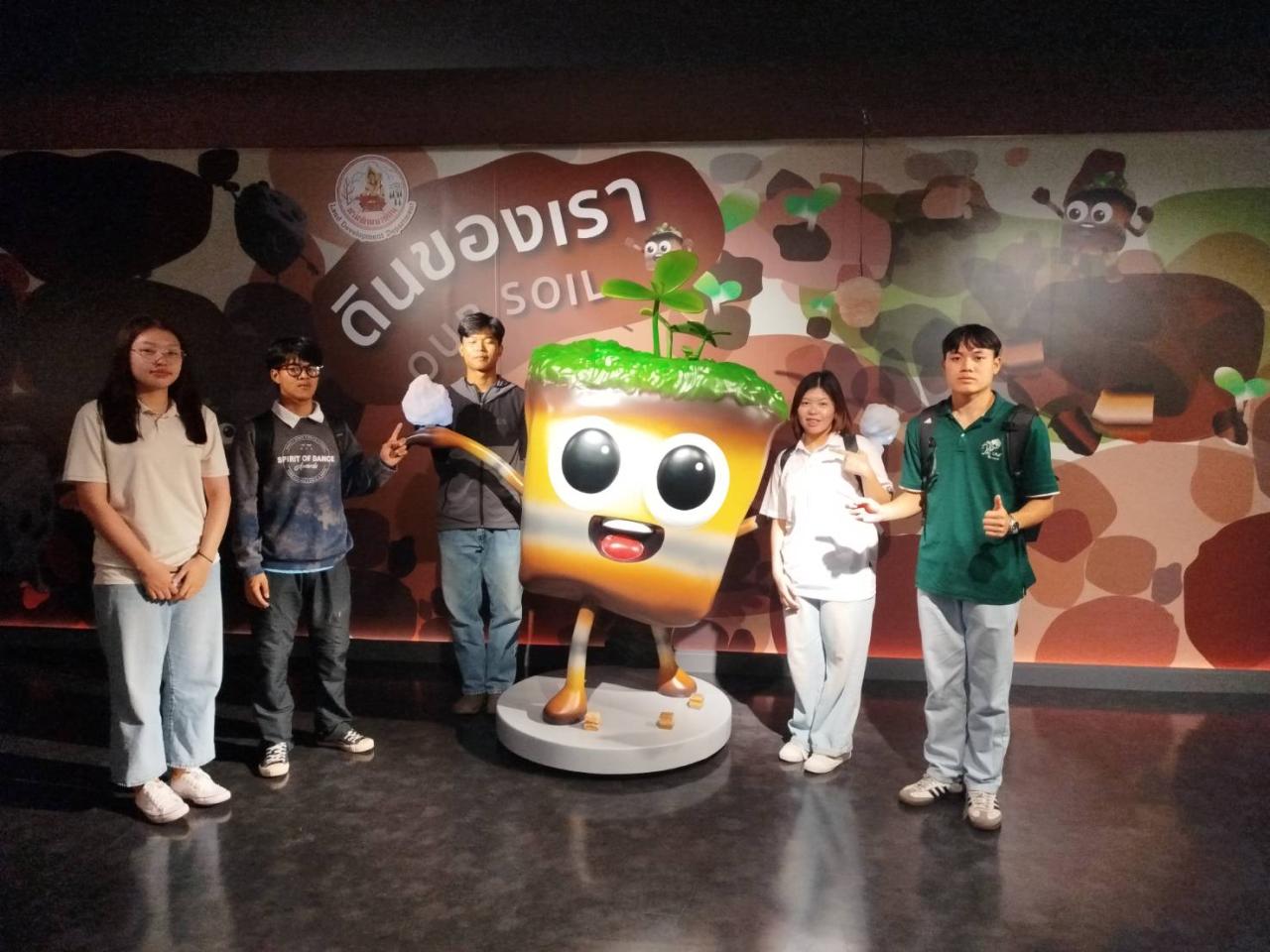 ภาพประกอบที่ 4