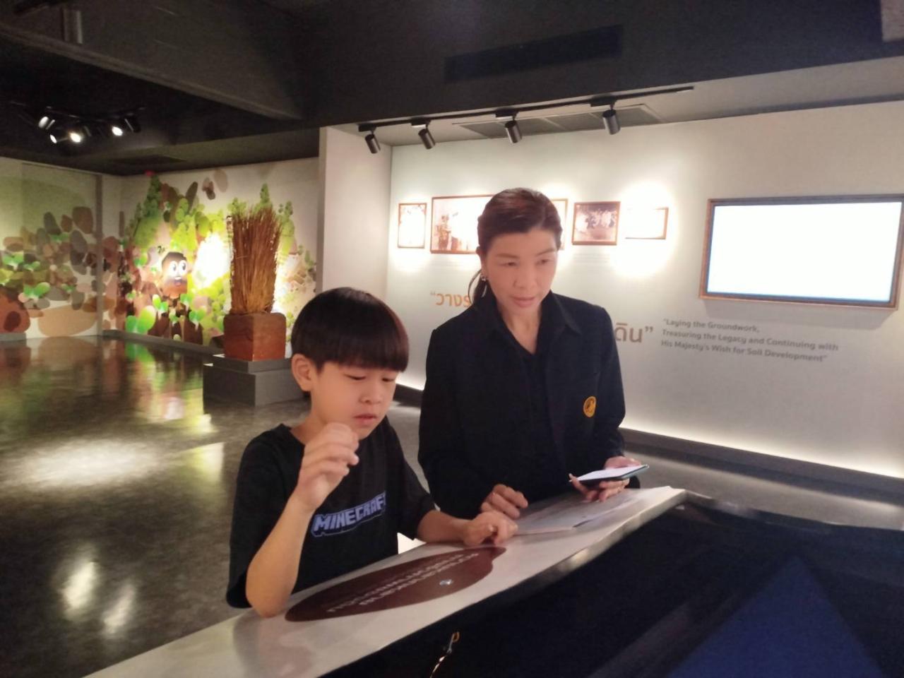 ภาพประกอบที่ 0