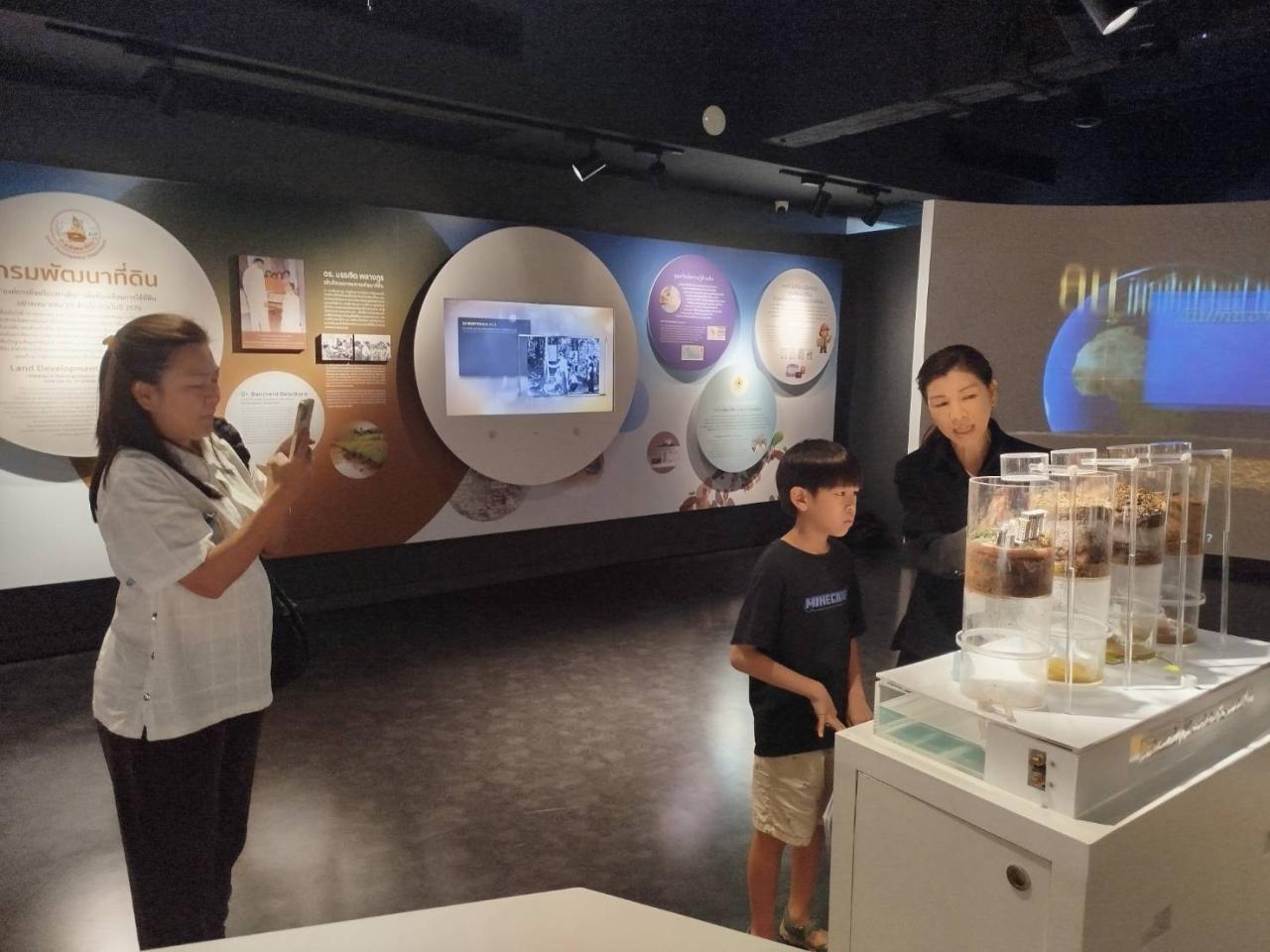 ภาพประกอบที่ 1