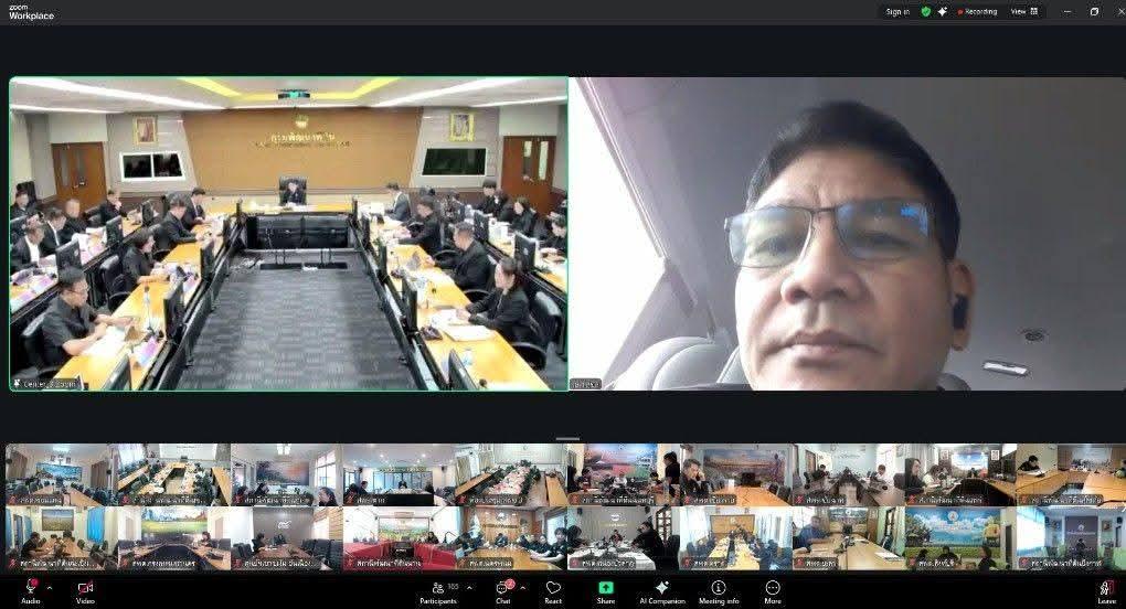 ภาพประกอบที่ 4