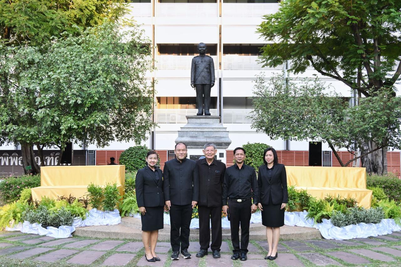 ภาพประกอบที่ 13