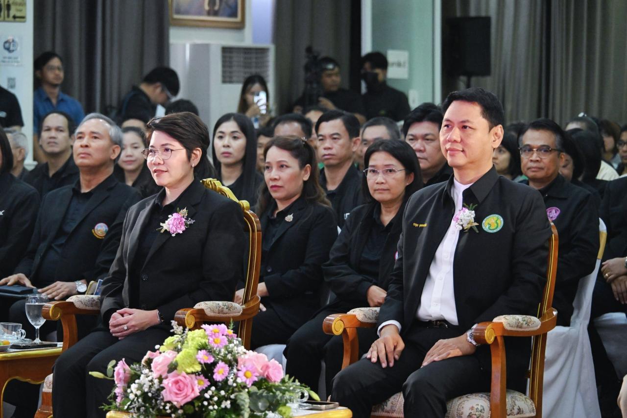 ภาพประกอบที่ 2