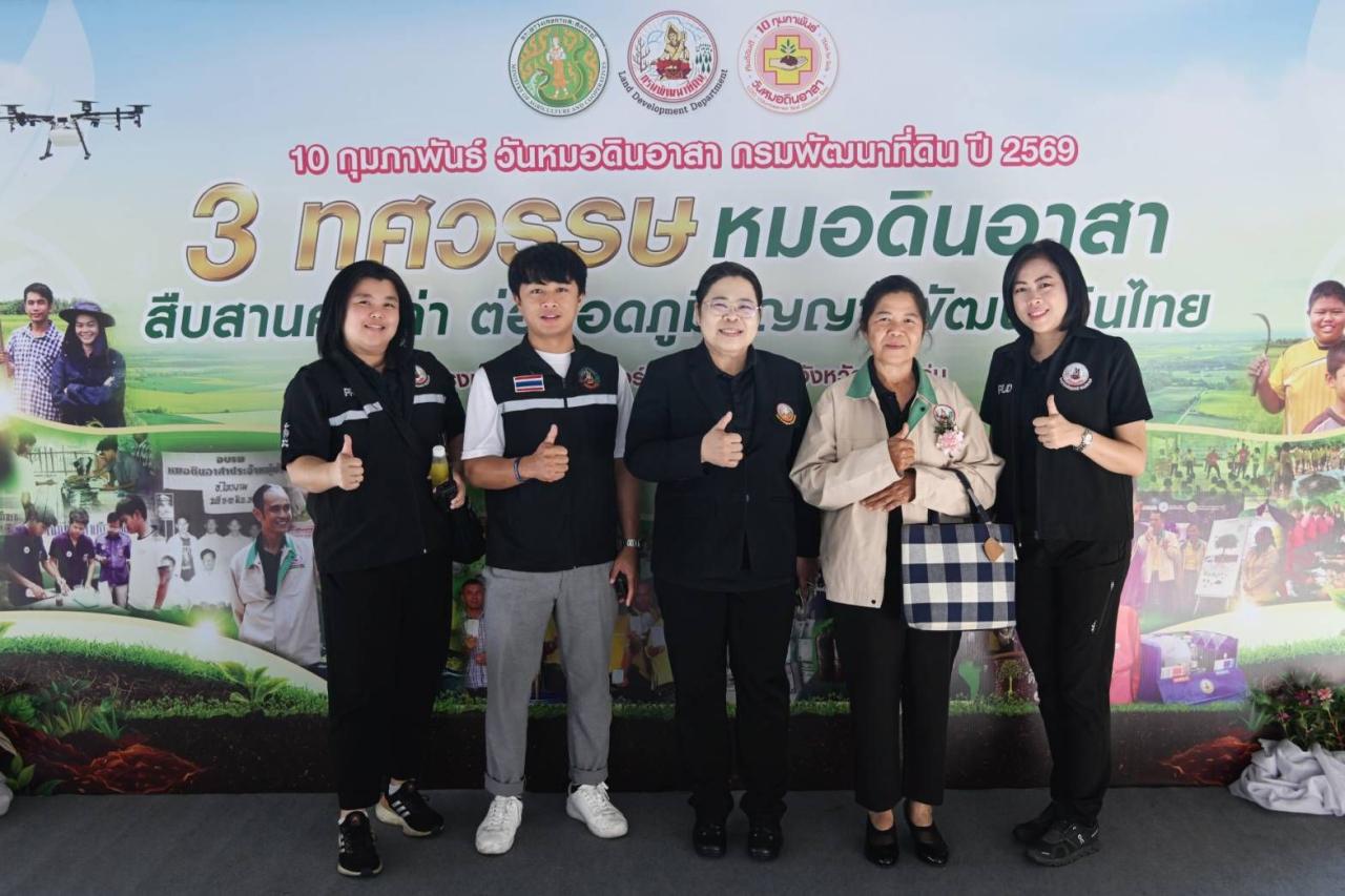 ภาพประกอบที่ 6