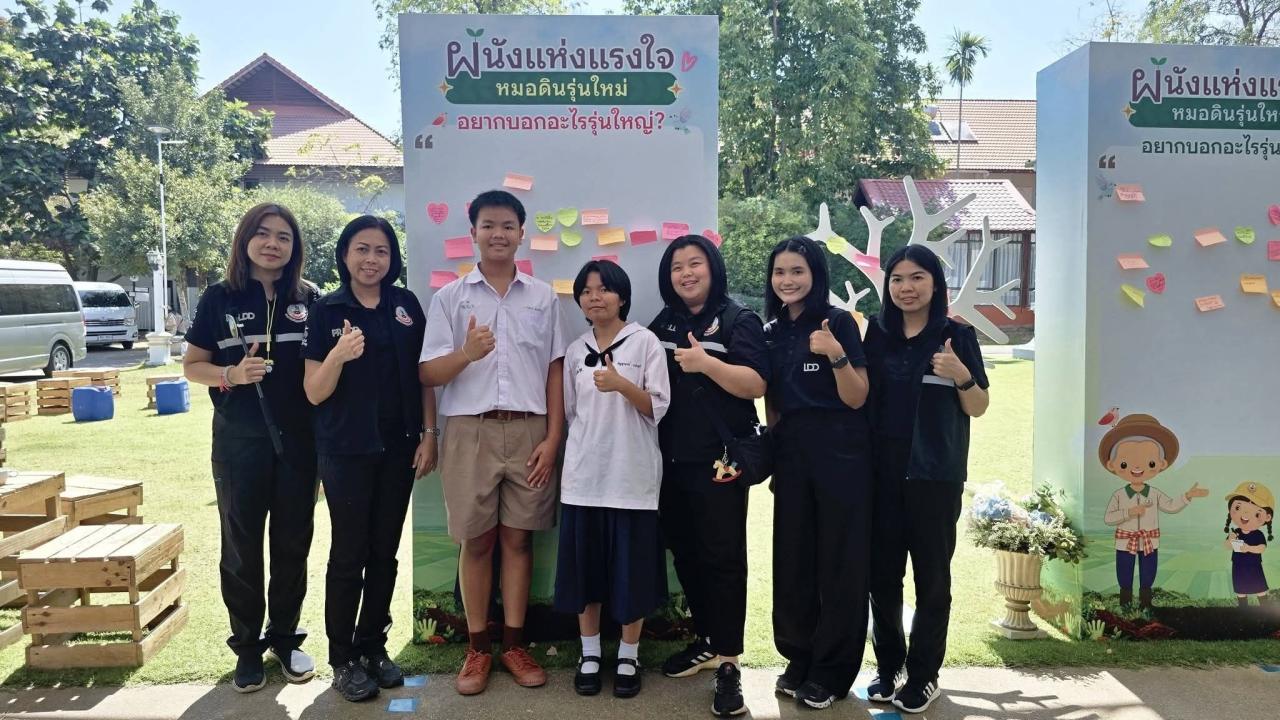 ภาพประกอบที่ 7